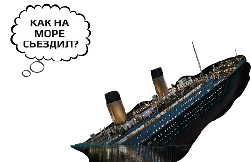 😩 Стикер «Коронавiрус» для Telegram