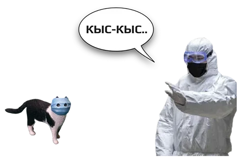 😺 Стикер «Коронавiрус» для Telegram