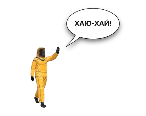 😊 Стикер «Коронавiрус» для Telegram