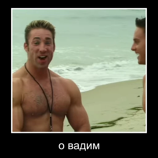 🤝 Стикер «Гачі» для Telegram