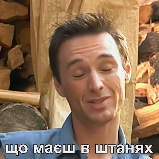 👖 Стикер «Гачі» для Telegram