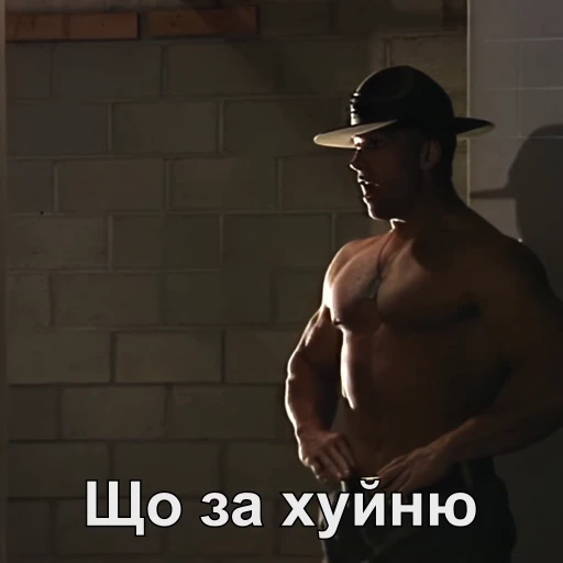 🤬 Стикер «Гачі» для Telegram