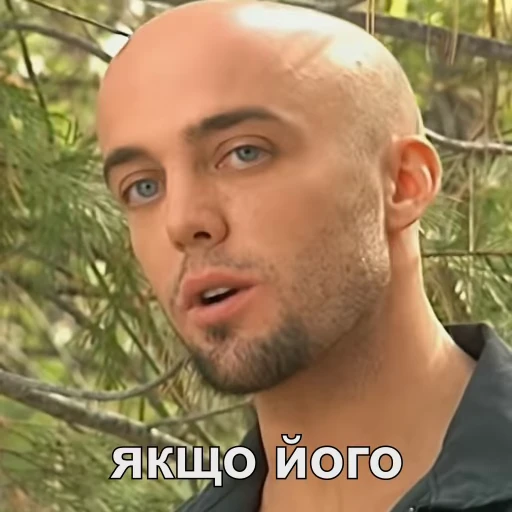 😏 Стикер «Гачі» для Telegram
