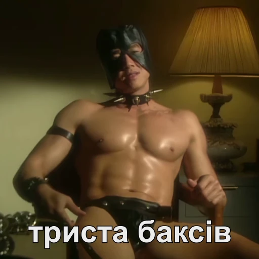 ✊ Стикер «Гачі» для Telegram