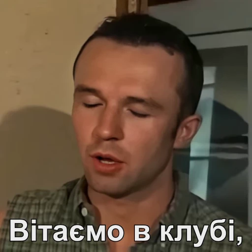👋 Стикер «Гачі» для Telegram