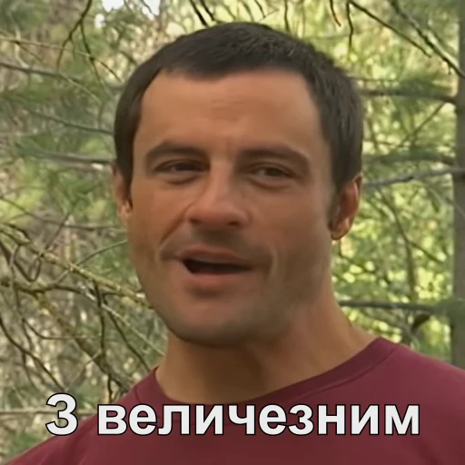 😏 Стикер «Гачі» для Telegram
