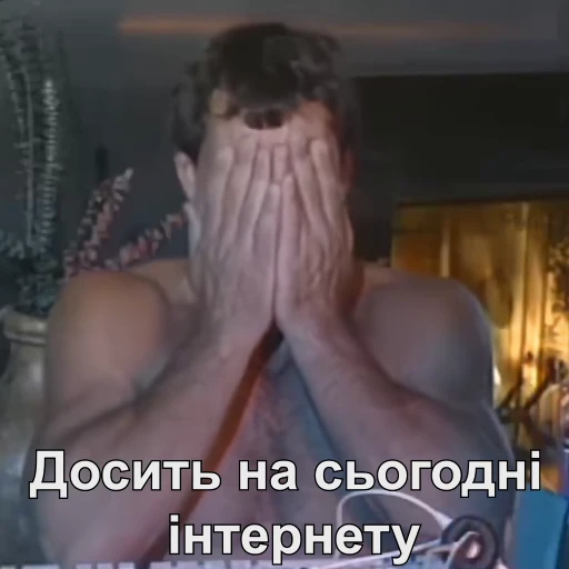 🥱 Стикер «Гачі» для Telegram