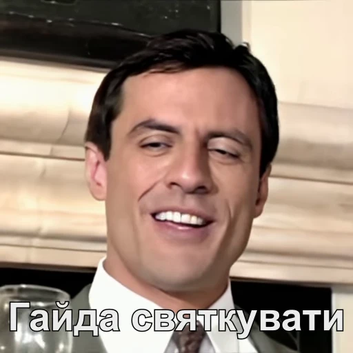 🎉 Стикер «Гачі» для Telegram