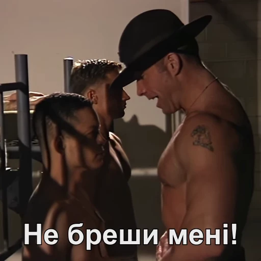 😡 Стикер «Гачі» для Telegram