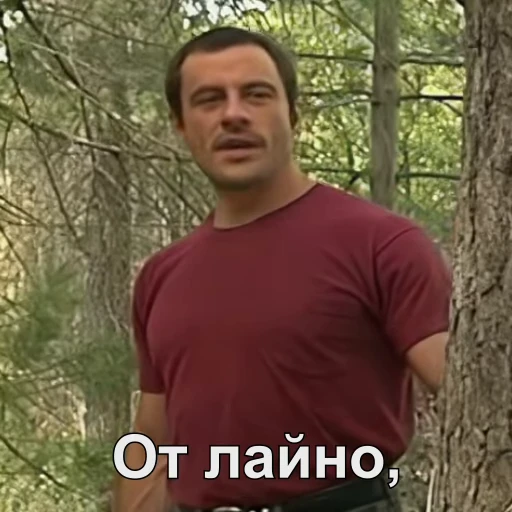 😬 Стикер «Гачі» для Telegram