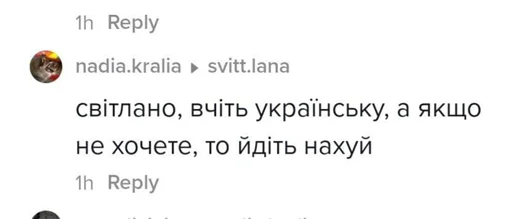 🤨 Стикер «укр стікери» для Telegram