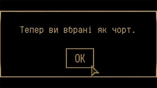 😋 Стикер «укр стікери» для Telegram