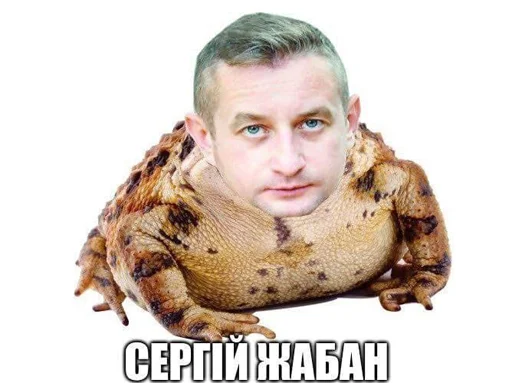 🐸 Стикер «укр стікери» для Telegram