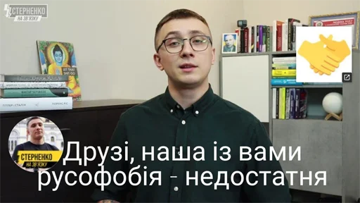 🤨 Стикер «укр стікери» для Telegram