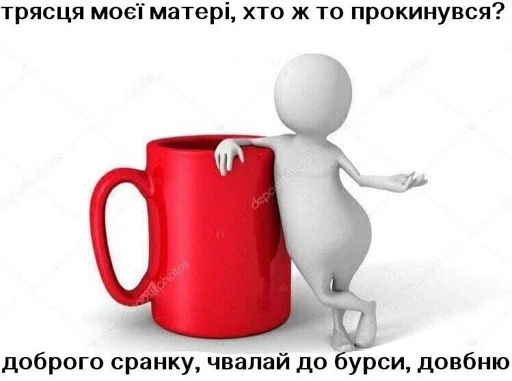 😉 Стикер «укр стікери» для Telegram