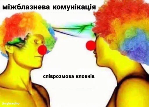 🤡 Стикер «укр стікери» для Telegram