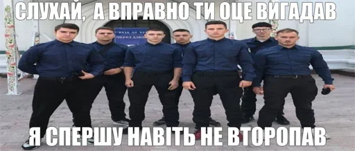 😌 Стикер «укр стікери» для Telegram
