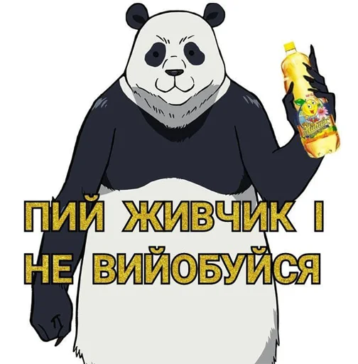 🤨 Стикер «укр стікери» для Telegram