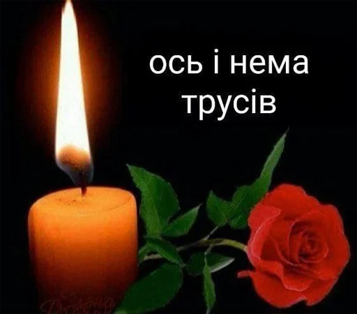 😏 Стикер «укр стікери» для Telegram