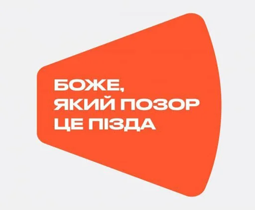 😟 Стикер «укр стікери» для Telegram