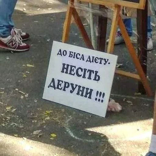 🤨 Стикер «укр стікери» для Telegram