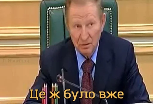 🤨 Стикер «укр стікери» для Telegram