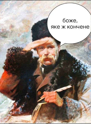 ☺️ Стикер «укр стікери» для Telegram