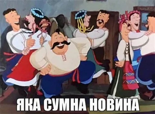😋 Стикер «укр стікери» для Telegram