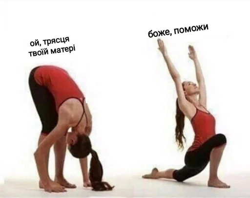 🙏 Стикер «укр стікери» для Telegram