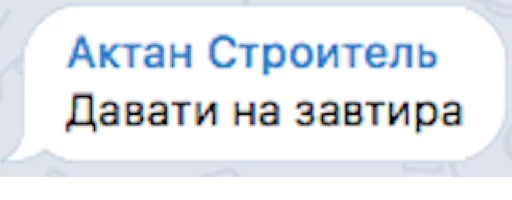 🙈 Стикер «Уктамбек Рустамбекович» для Telegram