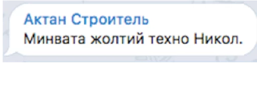 📒 Стикер «Уктамбек Рустамбекович» для Telegram