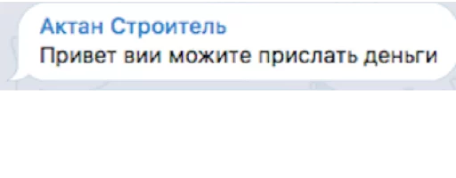 🤑 Стикер «Уктамбек Рустамбекович» для Telegram
