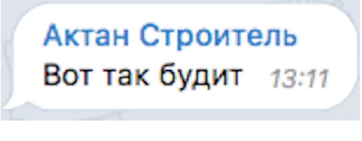 ☝️ Стикер «Уктамбек Рустамбекович» для Telegram