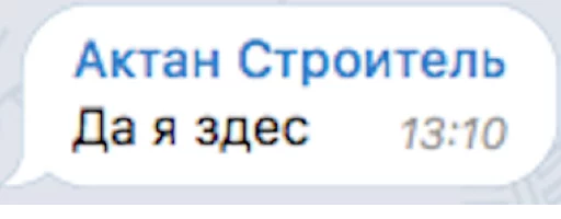 👻 Стикер «Уктамбек Рустамбекович» для Telegram