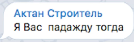 😘 Стикер «Уктамбек Рустамбекович» для Telegram