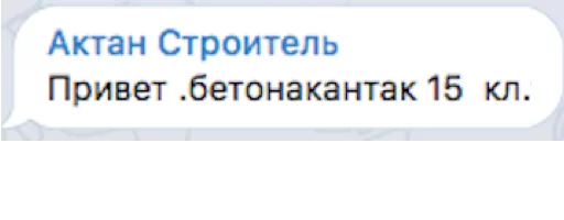 🏗 Стикер «Уктамбек Рустамбекович» для Telegram