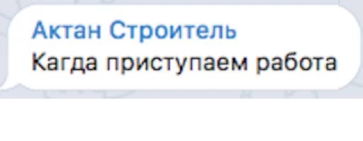 🤠 Стикер «Уктамбек Рустамбекович» для Telegram