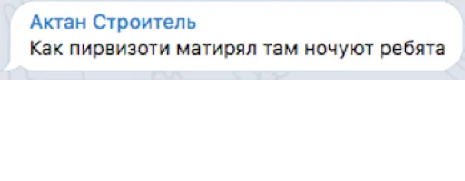 😴 Стикер «Уктамбек Рустамбекович» для Telegram