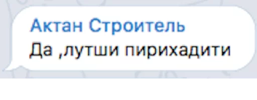 🙌 Стикер «Уктамбек Рустамбекович» для Telegram