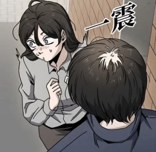🤩 Стикер «Gey baeksoon» для Telegram