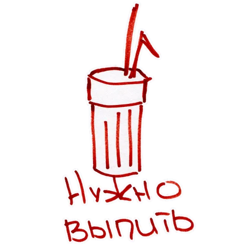 🍹 Стикер «ukusisticker» для Telegram