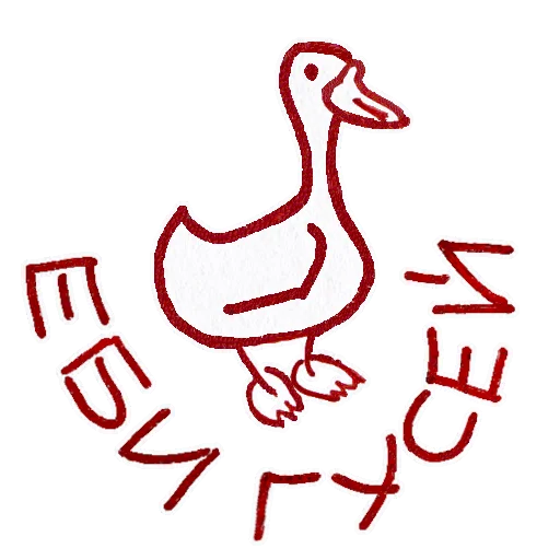 😈 Стикер «ukusisticker» для Telegram