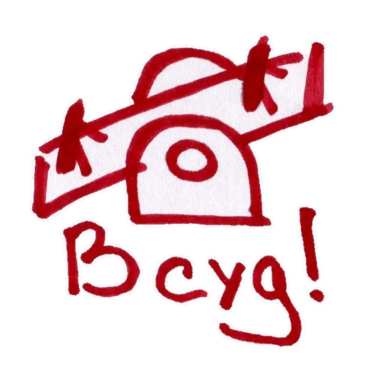 🏛 Стикер «ukusisticker» для Telegram