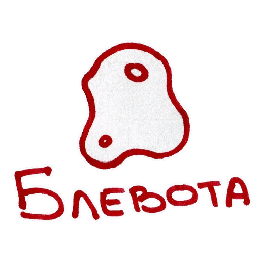 🚑 Стикер «ukusisticker» для Telegram