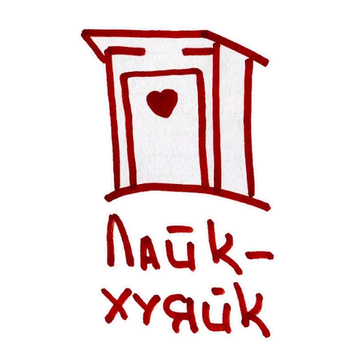 ❤️ Стикер «ukusisticker» для Telegram