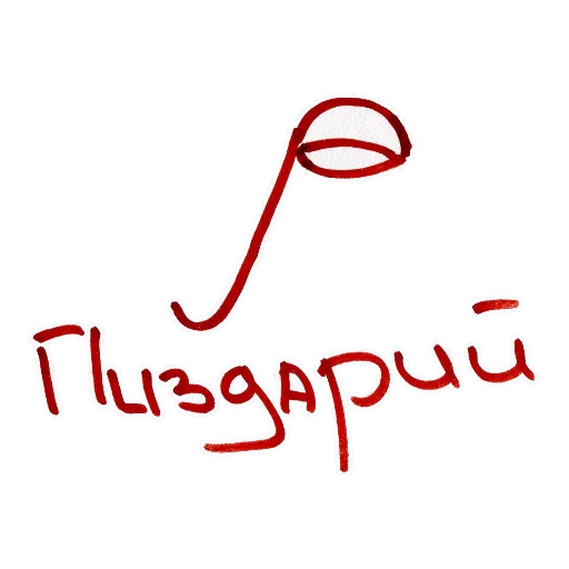 🎪 Стикер «ukusisticker» для Telegram