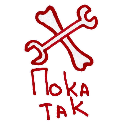 🌰 Стикер «ukusisticker» для Telegram