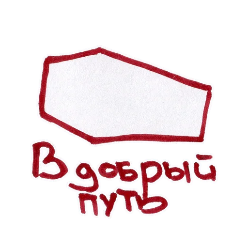 🔥 Стикер «ukusisticker» для Telegram
