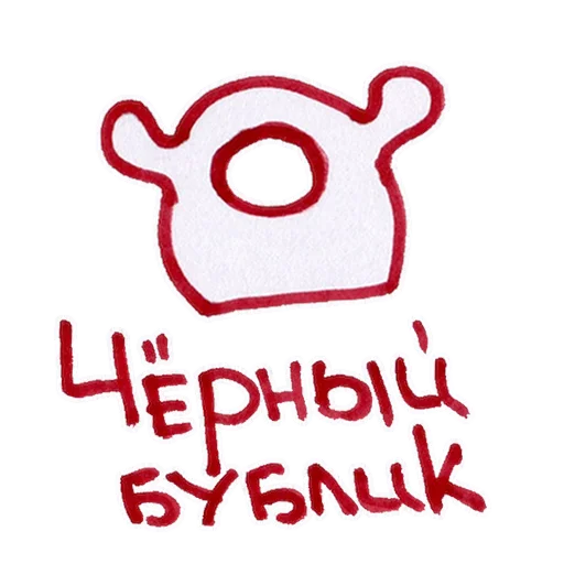 🍩 Стикер «ukusisticker» для Telegram