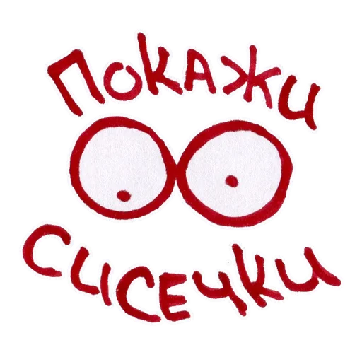 🍰 Стикер «ukusisticker» для Telegram